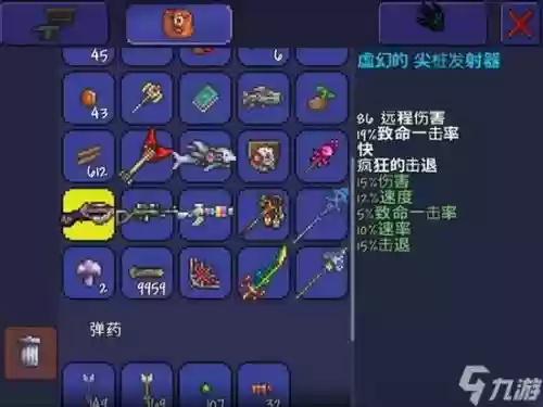肉山阵容搭配，肉山前期最强套装插图