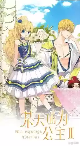 推倒女儿攻略，主角推倒女儿的穿越系统插图1