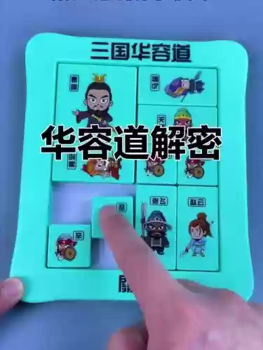 曹操关羽赵云阵容搭配，赵云,曹操,关羽和兵怎么移动走出来插图