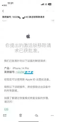 装备锁定怎么解锁吗，装备锁了怎么马上解开