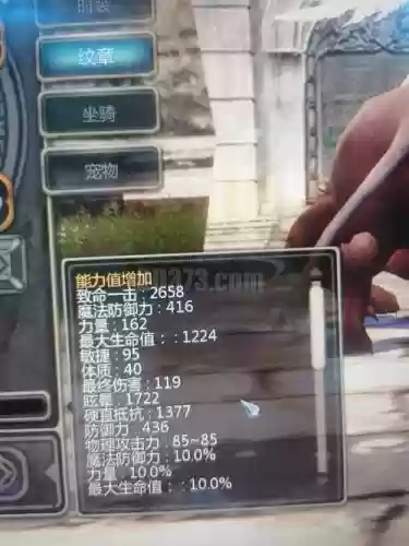 光明大陆装备强化打造，光明大陆打造装备的强化石插图1