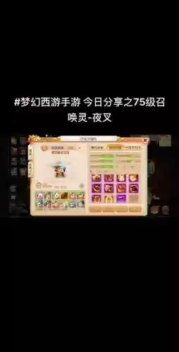 梦幻西游手游一点耐力等于多少防御，梦幻西游手游1点耐力等于多少防御