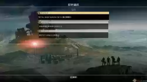 合金装备幸存物资，steam合金装备幸存