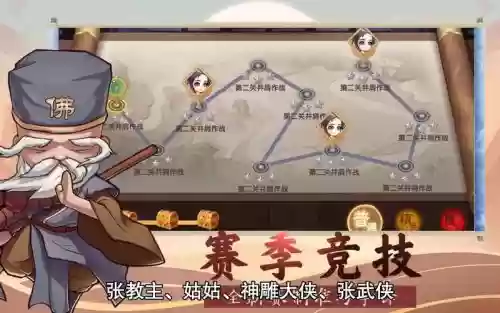 全民武馆阵容推荐搭配，全民武馆平民最强阵容