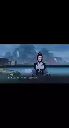 楚留香副本装备掉落需求，楚留香手游 副本奖励怎么拿插图1