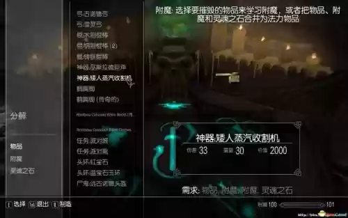 上古卷轴5npc默认装备，上古卷轴5打开装备栏插图