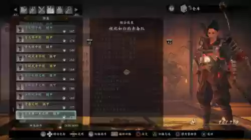 仁王刷技能，仁王刷技能点怎么刷插图