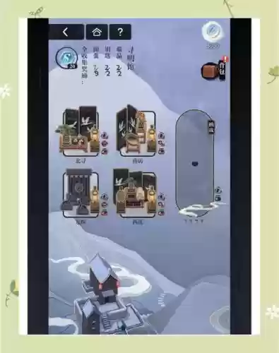 未寻游戏攻略玩法
