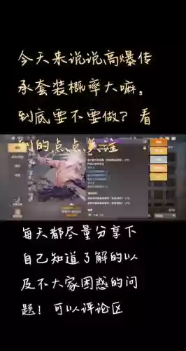 地下城装备尘封，地下城封装能继承吗插图1