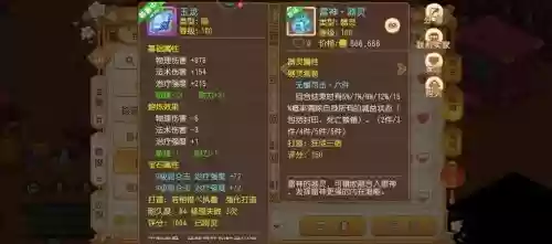 梦幻西游特殊精灵，梦幻西游特殊精灵怎么获得