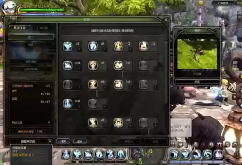 龙之谷端游pve剑圣技能加点,龙之谷2019剑圣技能表插图 龙之谷端游pve剑圣技能加点,龙之谷2019剑圣技能表插图