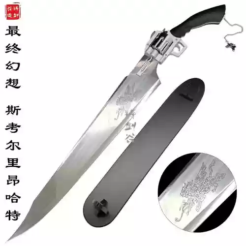 最终幻想8男主角武器，最终幻想8武器材料获得方法插图