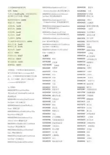 上古卷轴武器技能代码大全,上古卷轴5武器技能代码插图 上古卷轴武器技能代码大全,上古卷轴5武器技能代码插图