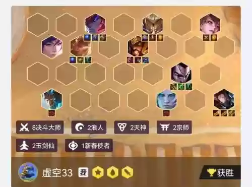 暴打天神阵容搭配，天神大战阵容插图1