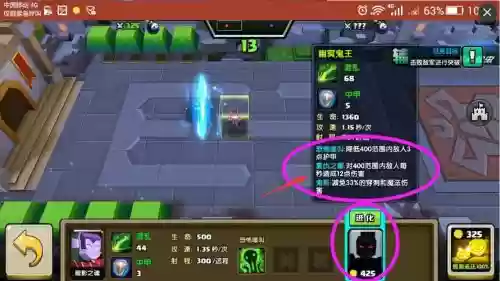 战就战手游攻略51，战就战游戏攻略插图