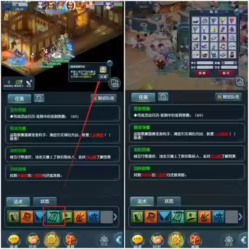互通版版梦幻西游经验，梦幻西游互通版做什么任务经验多