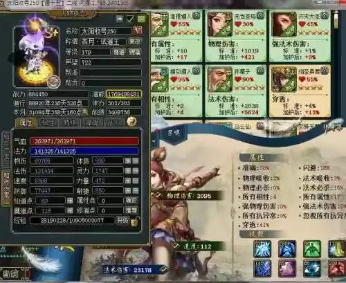 问道暴力防御木装备怎么做，问道手游暴力木怎么样插图