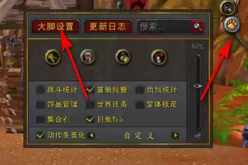 技能监视插件eam，tbc技能监控插件