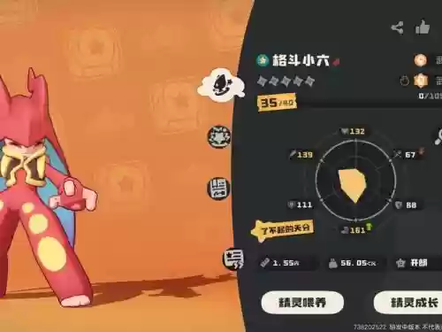 小小格斗士技能点，小小格斗士无限灵魂钻石版插图