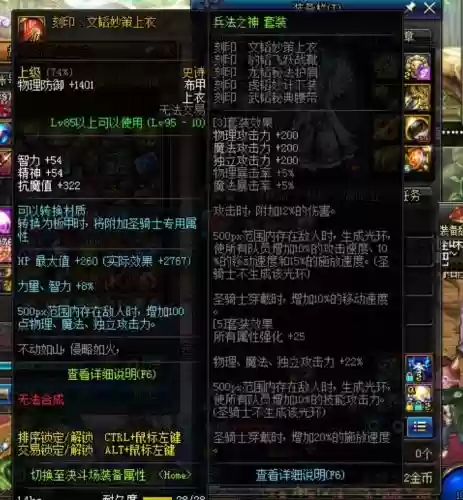 dnf超时空武器图片，dnf超时空武器图片大全插图
