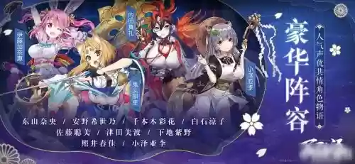 万灵启源青龙阵容搭配推荐，万灵启源强度插图1