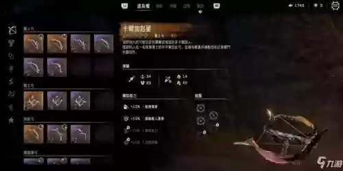 地平线武器能改造吗，地平线 武器升级