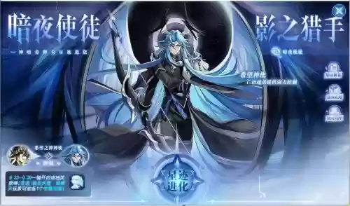 启元诺亚阵容搭配，启元诺亚传说石插图1