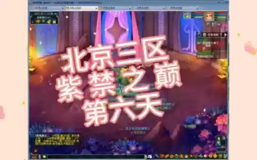 梦幻西游5开无底洞直播回放，梦幻西游2021大改后五开无底洞