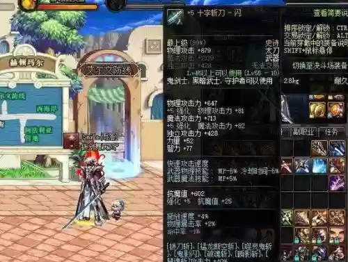 武器战斩杀循环，斩击武器插图