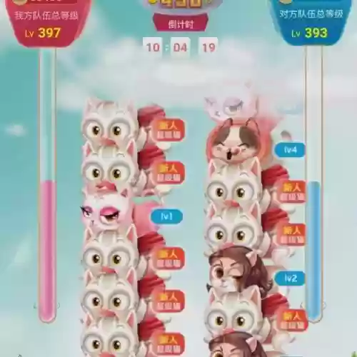 天猫叠猫猫攻略，天猫叠猫猫怎么退出队伍插图
