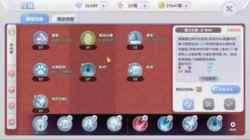 仙境传说ro红锤装备升级，仙境传说ro武器升级流程插图1