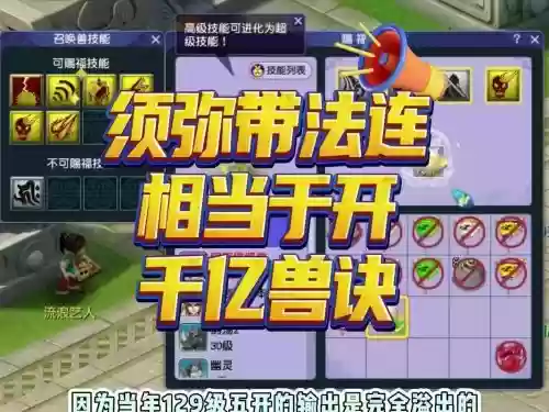 梦幻西游五开宝宝推荐