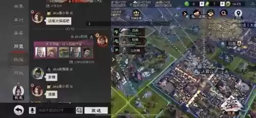 率土之滨第二技能突击，率土之滨第一技能和第二技能插图1