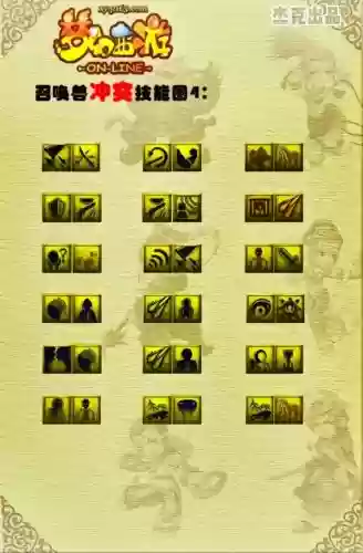 梦幻西游2力劈任务，梦幻西游力劈技能介绍插图