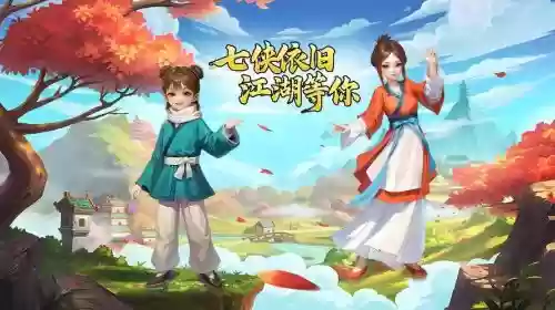 武林外传鬼谋技能主要用那几个，武林外传鬼煞在哪插图1
