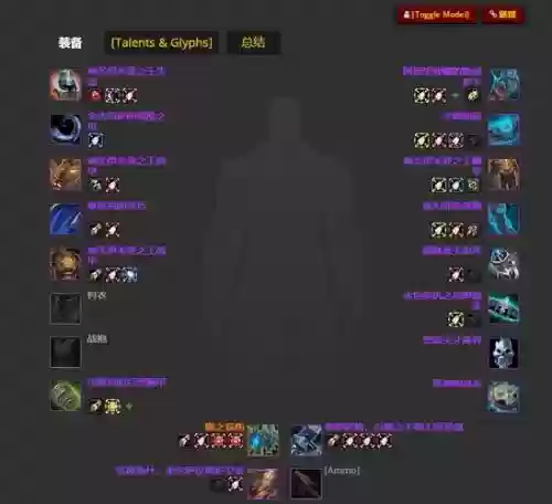 8.0战士武器狂暴那个好，wlk狂暴战武器选择