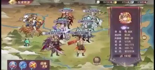 三国幻想志阵容搭配，三国幻想志阵容搭配图插图