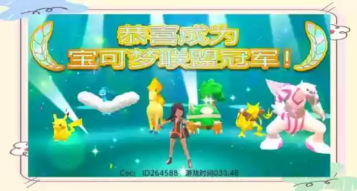 口袋妖怪珍珠攻略039，口袋妖怪珍珠剧情攻略插图