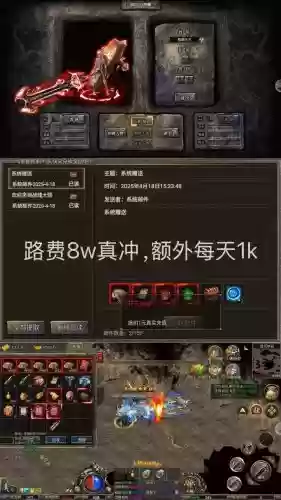单职业传奇不花钱攻略，单职业传奇怎么赚钱插图