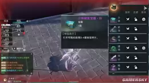 楚留香副本装备掉落需求，楚留香手游 副本奖励怎么拿插图