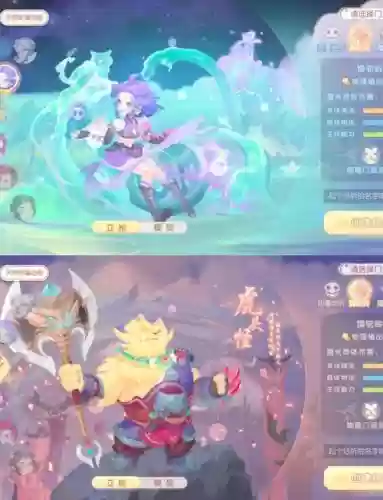 梦幻西游手游69狮驼岭和月宫，梦幻西游手游69狮驼岭和月宫哪个好插图1