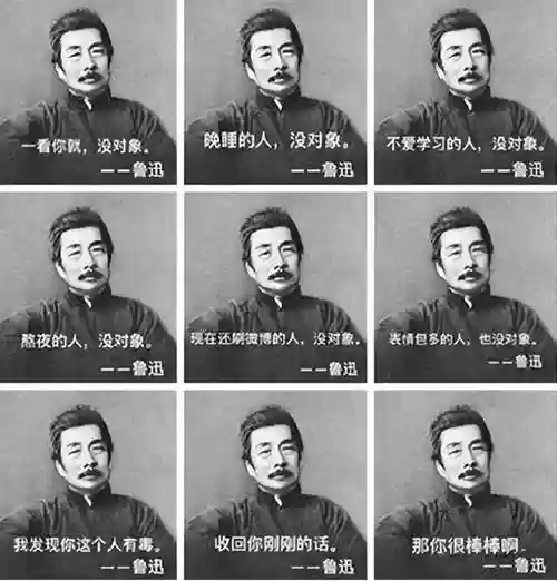 鲁迅阵容搭配大全