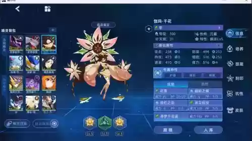 赛尔号伽马千花攻略，赛尔号伽马千花攻略大全插图