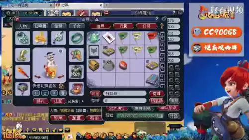 梦幻西游新主播只能加入官方吗，梦幻西游主播有底薪吗插图