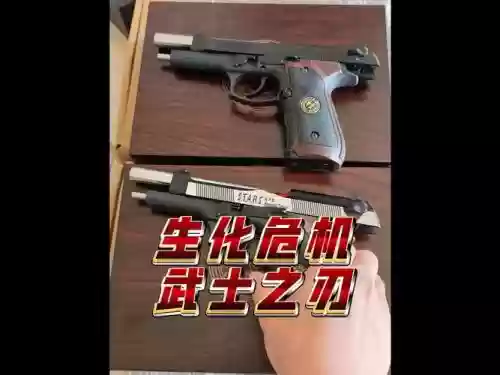 生化危机7武器威力,生化危机武器威力增强了贴吧楼主爆护协会插图 生化危机7武器威力,生化危机武器威力增强了贴吧楼主爆护协会插图