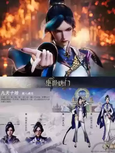 斗罗大陆2网游升级攻略，斗罗大陆2快速升级