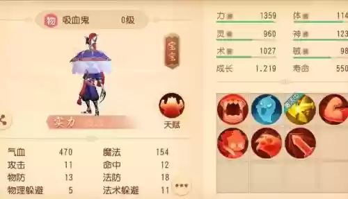 梦幻西游吸血鬼怎么练级快，梦幻西游吸血鬼怎么练级快的插图