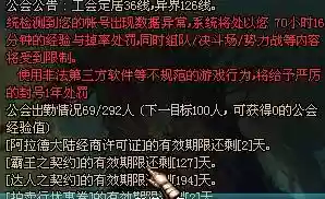地下城为解封的装备能打孔吗，地下城为解封的装备能打孔吗安全吗插图1
