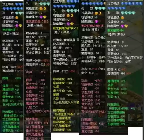 游戏武器装备买卖，武器售卖