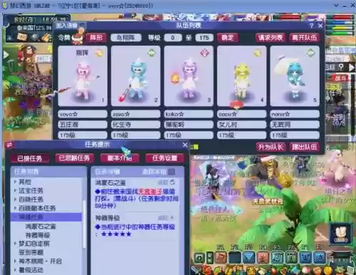 梦幻西游鸿蒙石之鉴，梦幻西游鸿蒙石之鉴有什么用插图
